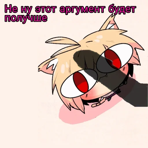 🐍 Стикер «НекоАрк 2» для Telegram