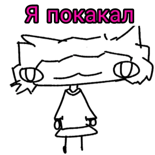 💩 Стикер «НекоАрк 2» для Telegram