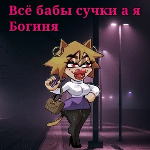 👄 Стикер «НекоАрк 2» для Telegram