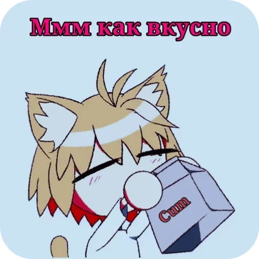 🥛 Стикер «НекоАрк 2» для Telegram