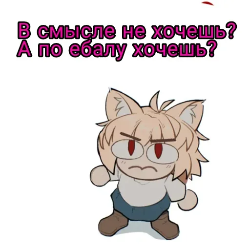🍏 Стикер «НекоАрк 2» для Telegram