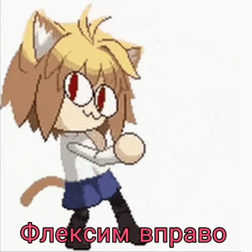 🕺 Стикер «НекоАрк» для Telegram