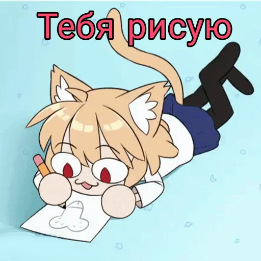 ✍ Стикер «НекоАрк» для Telegram