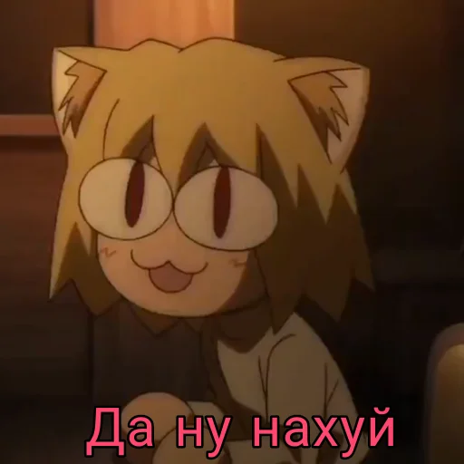 😱 Стикер «НекоАрк» для Telegram
