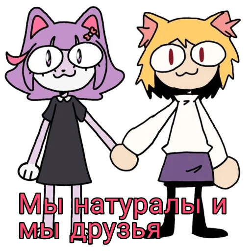 🧑‍🤝‍🧑 Стикер «НекоАрк» для Telegram