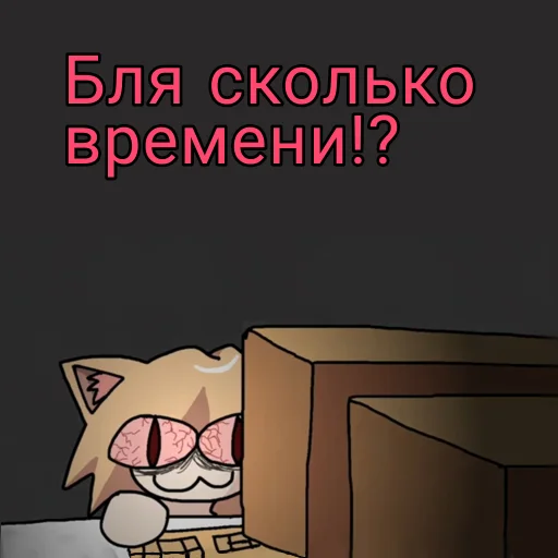 🖥️ Стикер «НекоАрк» для Telegram