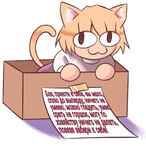 📦 Стикер «НекоАрк» для Telegram