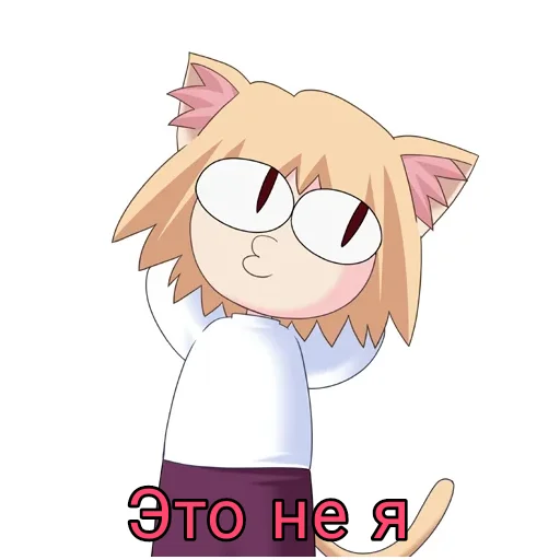 😗 Стикер «НекоАрк» для Telegram