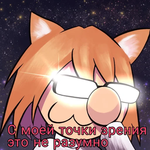 🤓 Стикер «НекоАрк» для Telegram