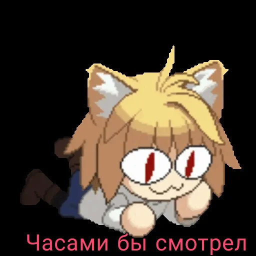 👀 Стикер «НекоАрк» для Telegram
