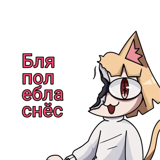 💀 Стикер «НекоАрк» для Telegram