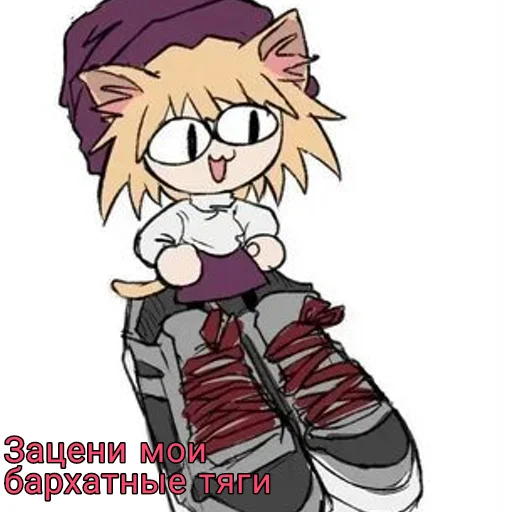 👟 Стикер «НекоАрк» для Telegram