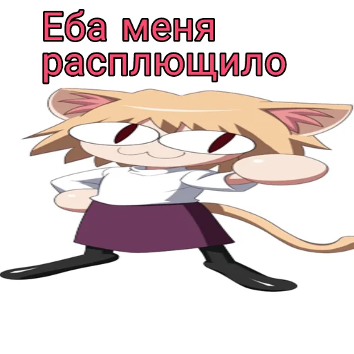 👀 Стикер «НекоАрк» для Telegram