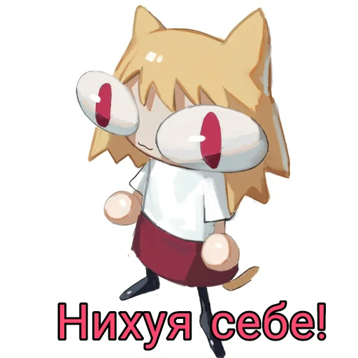 😱 Стикер «НекоАрк» для Telegram