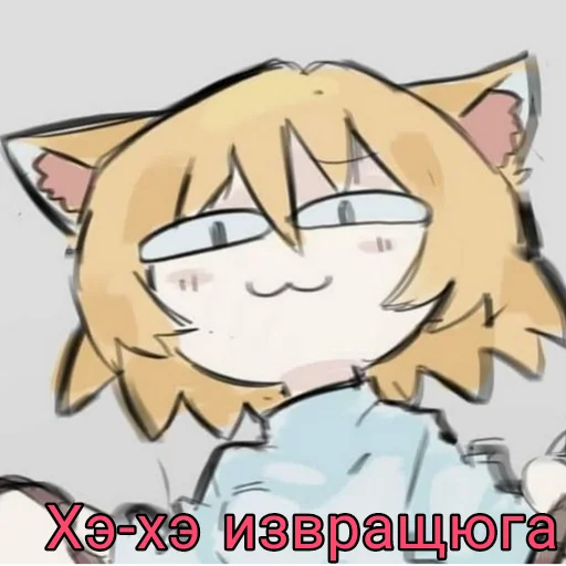 😏 Стикер «НекоАрк» для Telegram