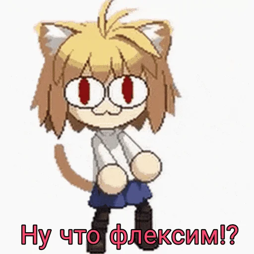 🕺 Стикер «НекоАрк» для Telegram