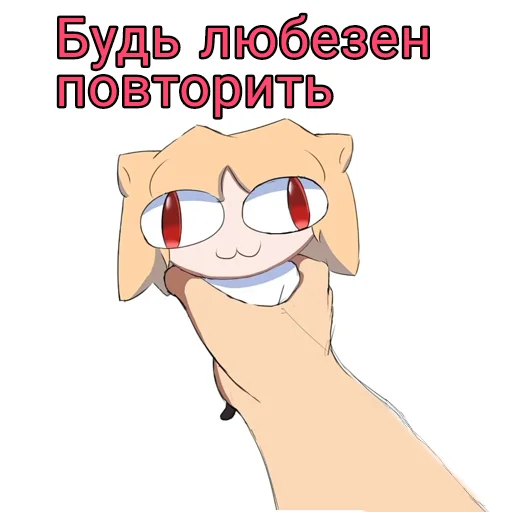 ✊ Стикер «НекоАрк» для Telegram