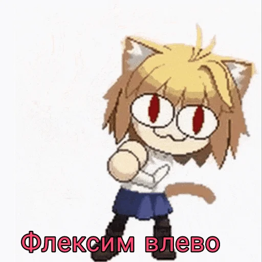 🕺 Стикер «НекоАрк» для Telegram