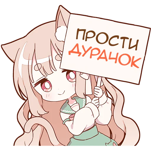 😌 Стикер «Весенние Некомими» для Telegram