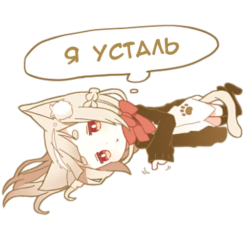 😪 Стикер «Некомими–тян» для Telegram