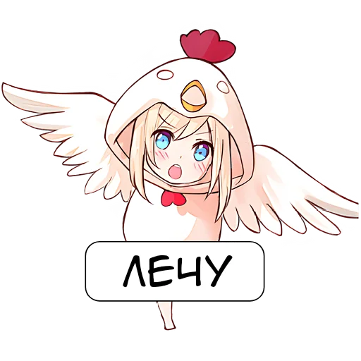 🪽 Стикер «Некомия 5» для Telegram