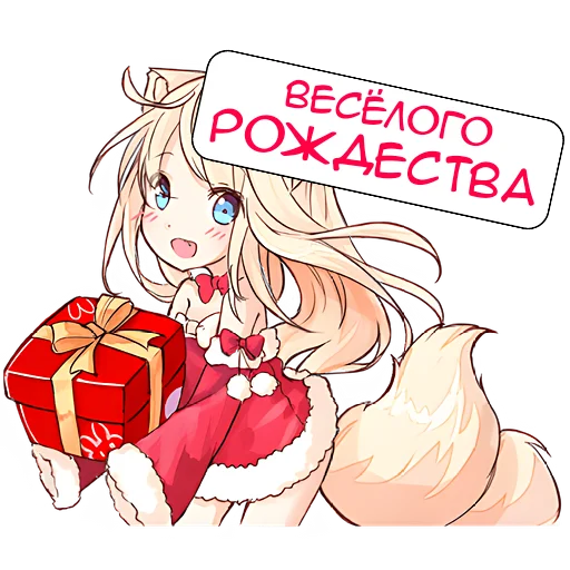 🎁 Стикер «Некомия 5» для Telegram