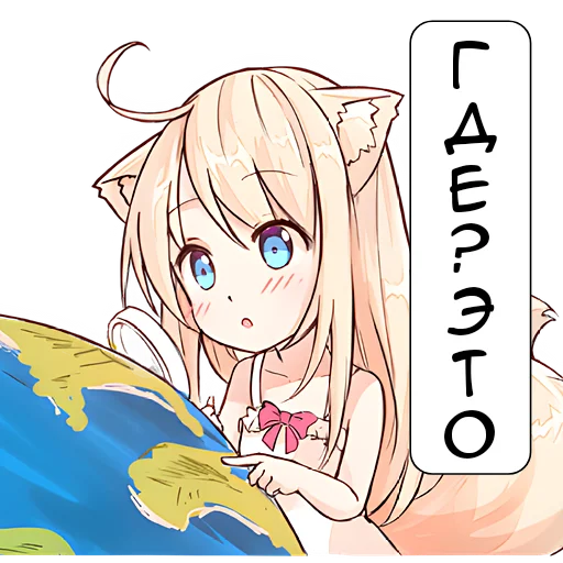 🧐 Стикер «Некомия 5» для Telegram