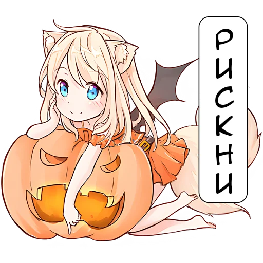 😏 Стикер «Некомия 5» для Telegram