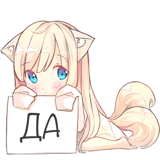 ✅️ Стикер «Некомия» для Telegram
