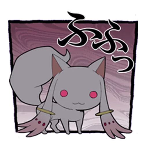 😈 Стикер «Puella Magi Madoka Magica» для Telegram