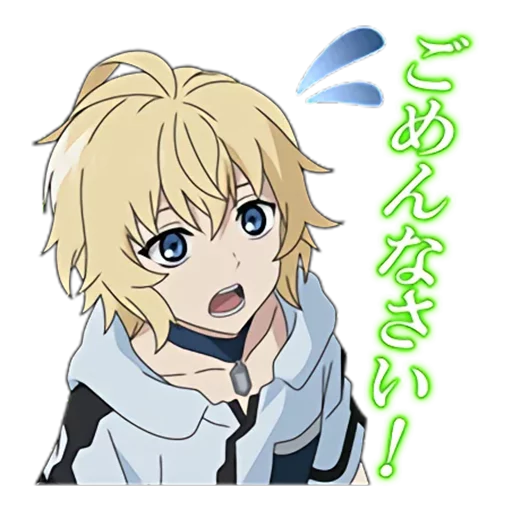 😧 Стикер «seraph of the end» для Telegram