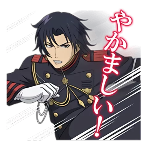 😠 Стикер «seraph of the end» для Telegram