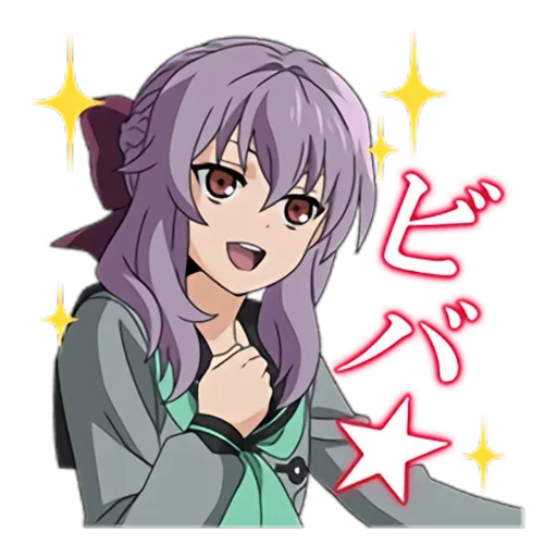 😃 Стикер «seraph of the end» для Telegram