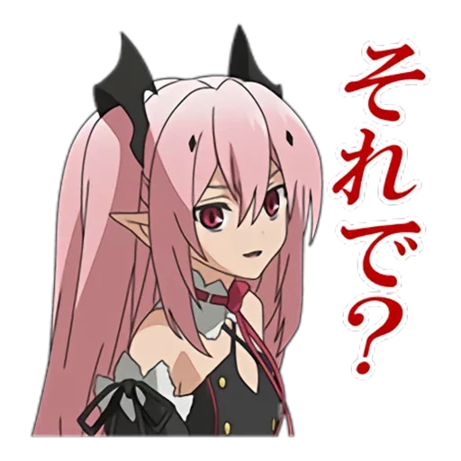 ❓ Стикер «seraph of the end» для Telegram