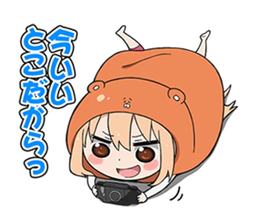 😀 Стикер «Himouto! Umaru-chan» для Telegram