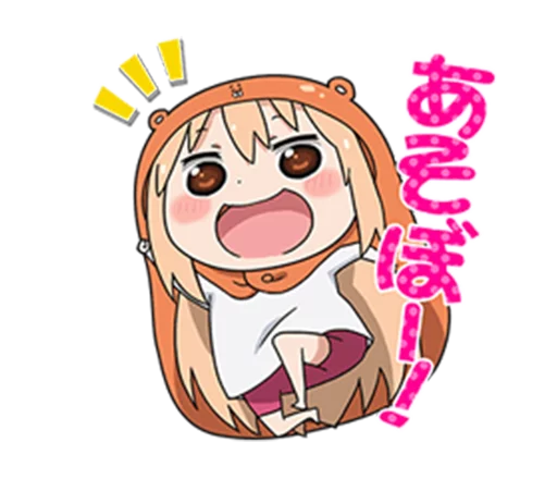 Стикерпак Himouto! Umaru-chan для Telegram