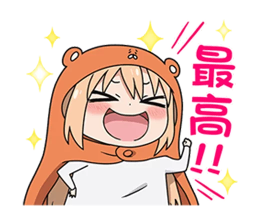 😆 Стикер «Himouto! Umaru-chan» для Telegram