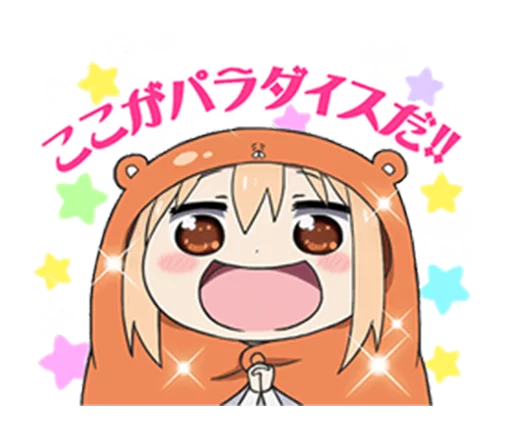 😃 Стикер «Himouto! Umaru-chan» для Telegram