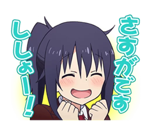☺️ Стикер «Himouto! Umaru-chan» для Telegram