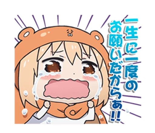 😭 Стикер «Himouto! Umaru-chan» для Telegram