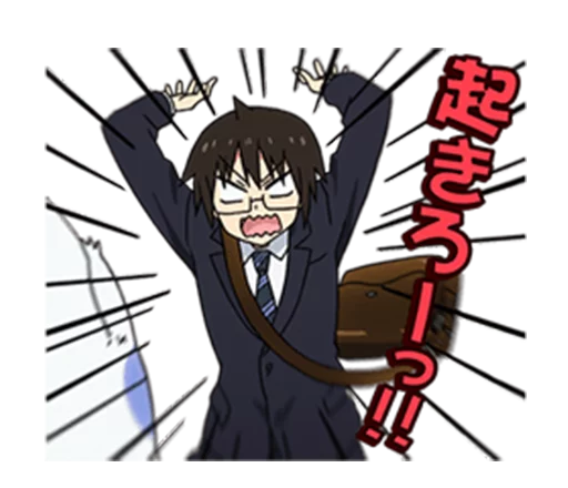 😠 Стикер «Himouto! Umaru-chan» для Telegram