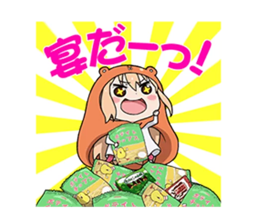 😍 Стикер «Himouto! Umaru-chan» для Telegram