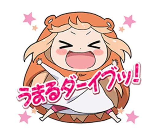 😆 Стикер «Himouto! Umaru-chan» для Telegram
