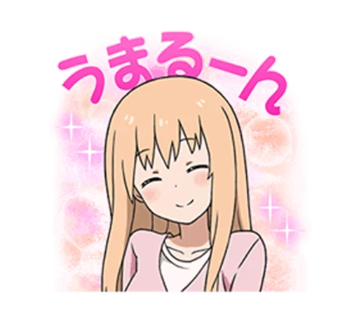 ☺️ Стикер «Himouto! Umaru-chan» для Telegram