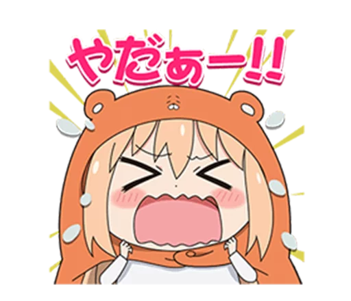 😭 Стикер «Himouto! Umaru-chan» для Telegram