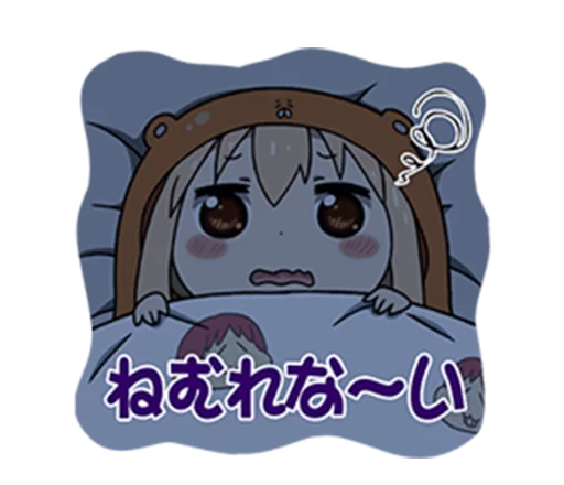 💤 Стикер «Himouto! Umaru-chan» для Telegram