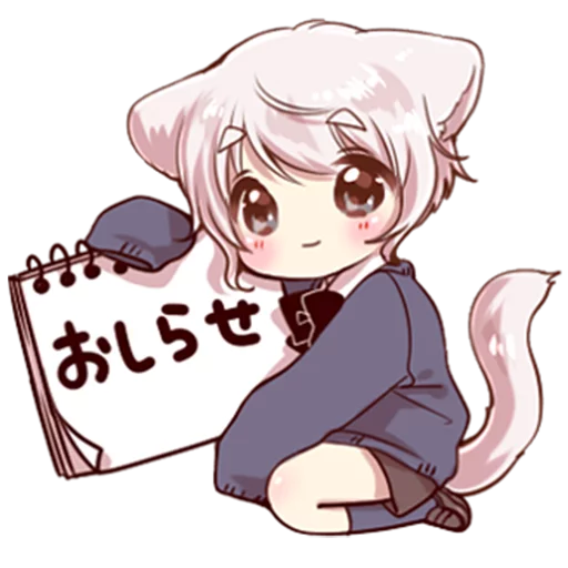 😊 Стикер «Cute cat ear boy» для Telegram