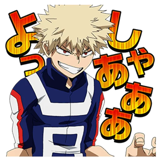 😆 Стикер «My Hero Academia 2» для Telegram