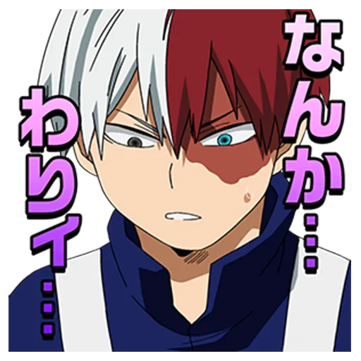 😥 Стикер «My Hero Academia 2» для Telegram