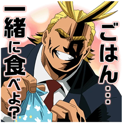 🍱 Стикер «My Hero Academia 2» для Telegram